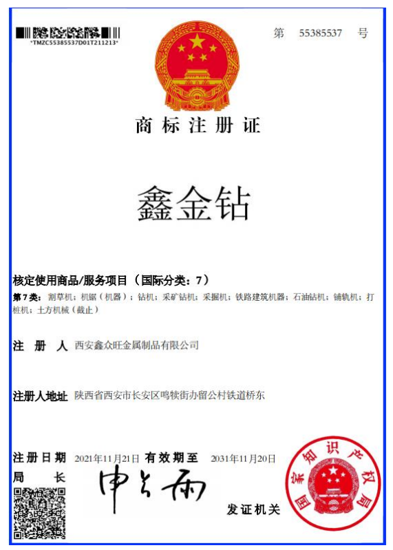 微信截图_20230619162740.png