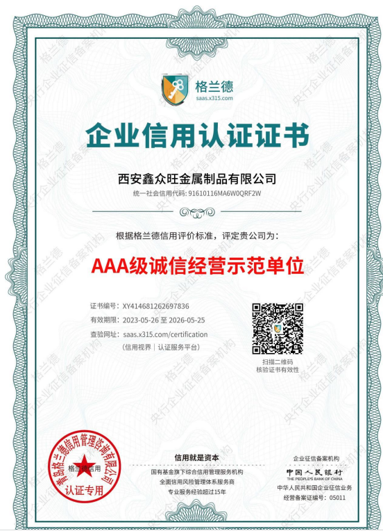 微信截图_20230619165930.png