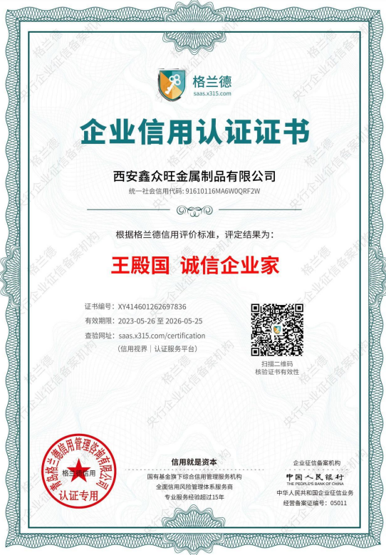 微信截图_20230619170003.png