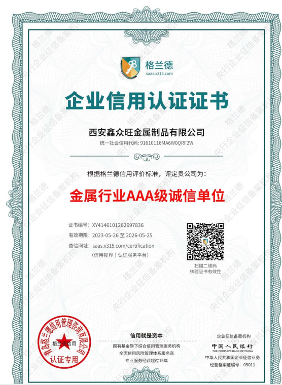 微信截图_20230619170050.png