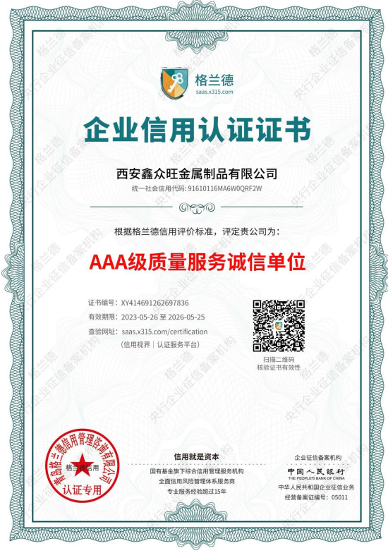 微信截图_20230619170110.png