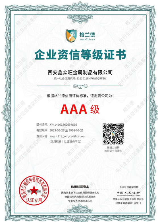 微信截图_20230619170135.png